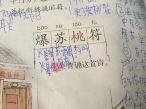 陶的组词组词语，陶组词组和部首