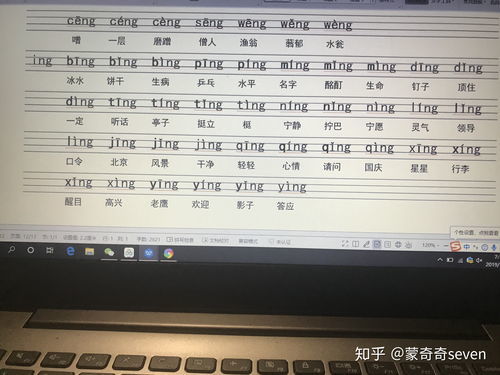 舰的拼音怎么读，船的拼音和词语