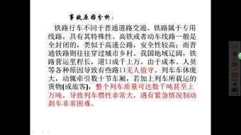 留心的意思 留心的解释