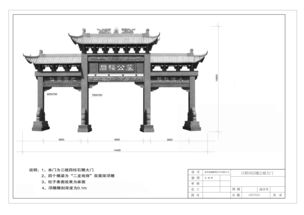 额枋怎么读，额枋拼音怎么读