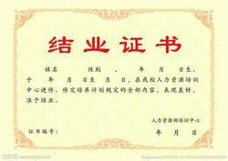 大学肄业什么意思，高中肄业什么意思