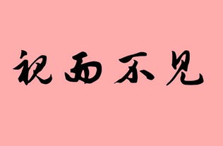 留心造句简单，留心造句简单一点二年级
