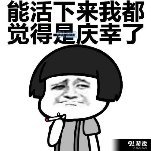 嘎是什么意思网络用语，云南话噶是什么意思