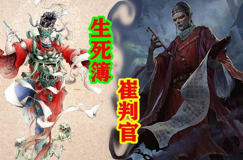 西游记第11回中崔判官为何叮嘱唐王千万做个“水陆大会”?玄奘法师为