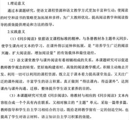 实践的意义和价值，勇于实践的意思