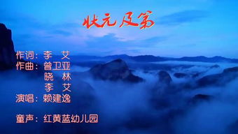 浩气长存是什么意思