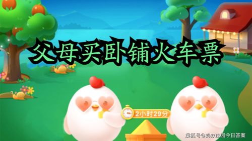 心开头的成语接龙，新开头的成语祝福