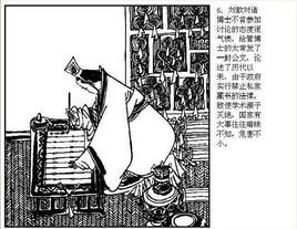 太常引，太常寺协律郎
