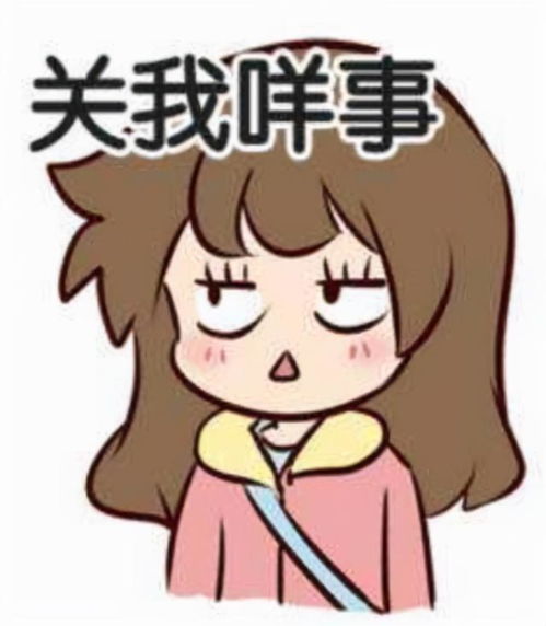 重庆话咩咩是什么意思