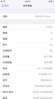 6的含义是什么?