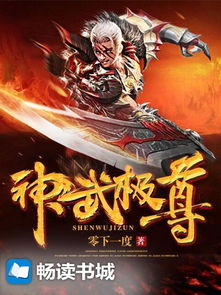 征途怀旧版中天之圣尊、天之至尊和天之极尊是怎么回事?