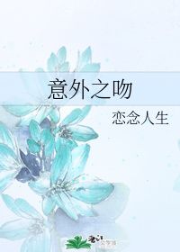 恋念的造句恋念的造句是什么