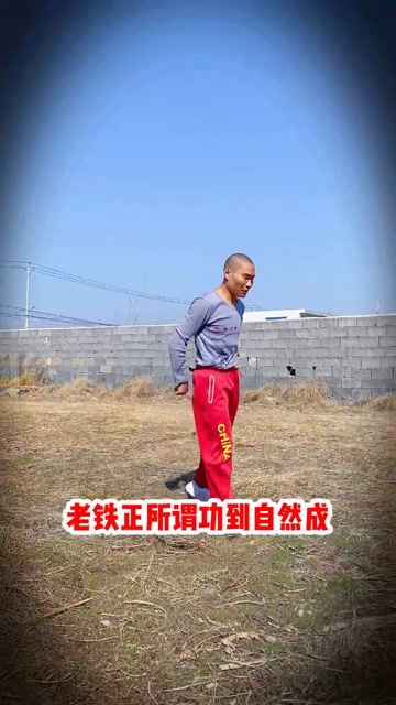 铁杵磨成针功到自然成是什么意思