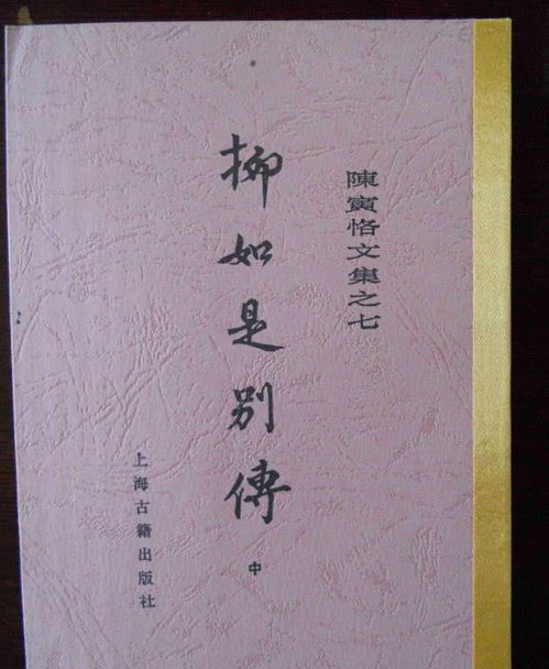 穷经皓首,绠短汲深的意思，穷经皓首是褒义词吗