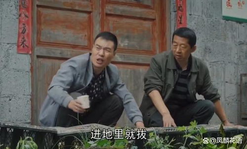蔫头耷脑成语解释