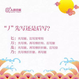 连笔顺笔画，连笔顺规则是先内后外吗