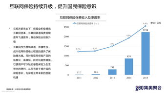 期届满前三十日和有效期届满三十日前的区别是什么?“届”字的含义