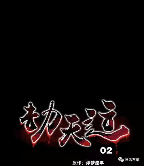 人们常说“五阴六阳”,什么叫五阴,什么叫六阳?