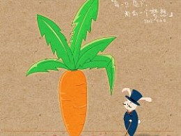 硕果的拼音是什么