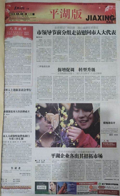 一晃而过拼音怎么写，一晃而过的晃怎么写