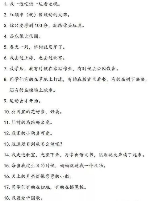 “既又”造句有哪些?