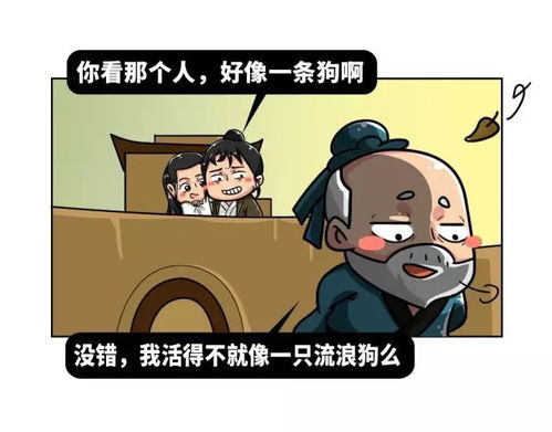 丧家犬by一口椰冻，丧家狗