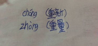 众字怎么组词