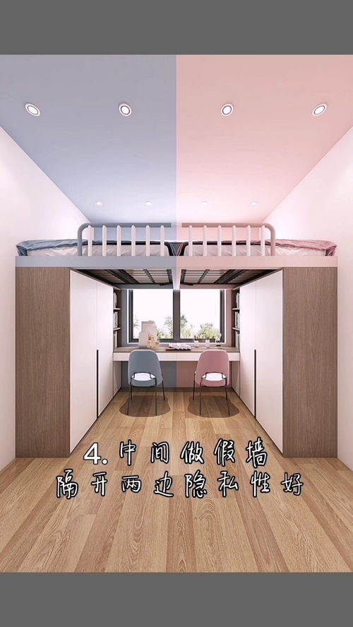围棋一间 二间守角什么意思?