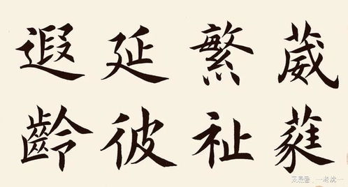 祉字的意思是什么