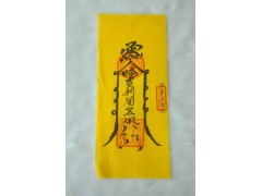 平安符放哪里比较好呀
