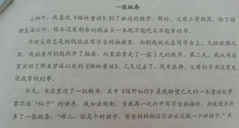 如法炮制是什么意思打一肖，如法炮制是什么意思?它是四字词语吗?