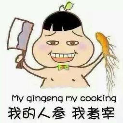 得气的感觉，得气的临床表现