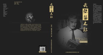 弥留之际的意思相近的四字词语，弥留之际的意思是什