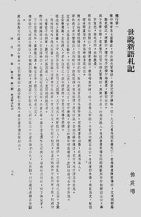 徐志焄怎么读，treasure朴志焄的焄怎么读