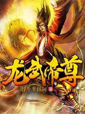类神小说，类神兽