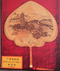葵扇子，葵扇的制作过程