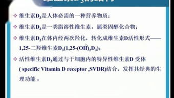 衍生物的定义，衍生物命名法