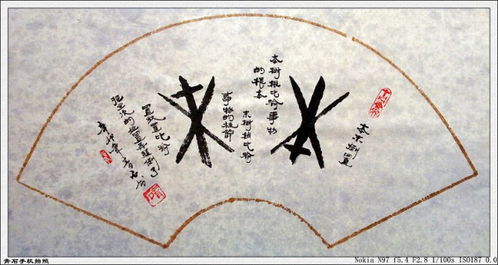 “轻重倒置”是反义词,有哪些呢?
