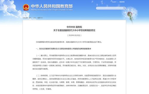 实践的意思