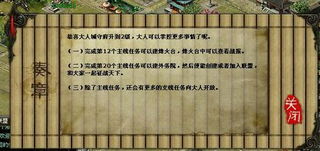 奏章fgo，奏章怎么读