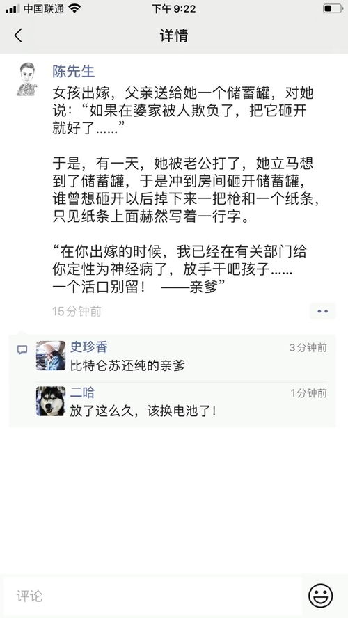 无误的拼音