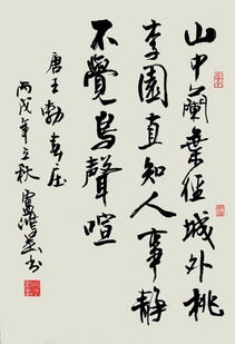 春庄这首诗写了什么事物品格?