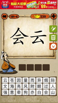 云的成语大全四个字，云的成语大全四个字开头