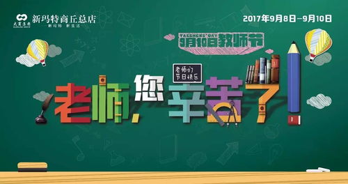 有所作为是什么意思