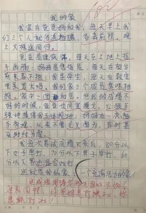 形容茶叶回甘的词语，甘的词语接龙