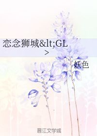 恋念的拼音，恋念不忘什么意思