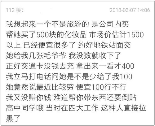 精打细算是什么意思啊