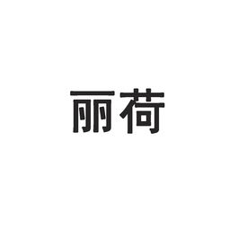 问个问题,博丽大结界什么时候建立的