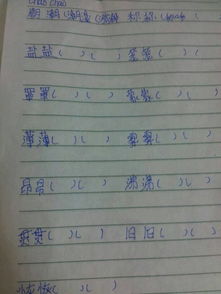 构的组词和拼音 构的组词以及读音