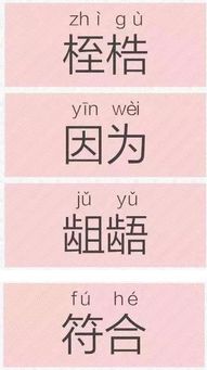 一哄而散的读音的一读几声，一哄而散读音的拼音